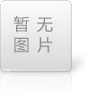 伺服液壓機(jī)和普通液壓機(jī)有哪些區(qū)別？